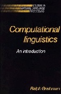 Cover: Computational Linguistics - Cambridge University Press