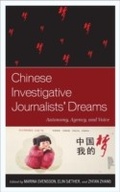 Cover: Chinese Investigative Journalists' Dreams - Lexington Books