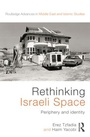Cover: Rethinking Israeli Space - Routledge