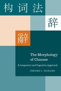 Cover: The Morphology of Chinese - Cambridge University Press
