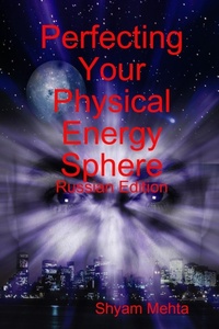 Abbildung von: Perfecting Your Physical Energy Sphere: Russian Edition - Lulu.com