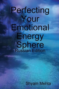 Abbildung von: Perfecting Your Emotional Energy Sphere: Russian Edition - Lulu.com