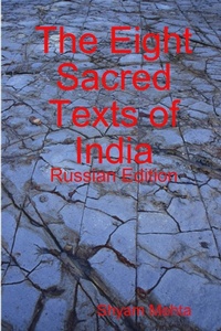 Abbildung von: The Eight Sacred Texts of India: Russian Edition - Lulu.com