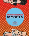 Cover: Mark Mothersbaugh - Princeton Architectural Press