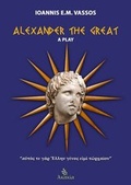 Bild: Alexander the Great - Akakia Publications