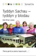 Cover: Cyfres Syniad Da: Canolfan Arddio Tyddyn Sachau - Gwasg Carreg Gwalch