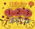 Cover: Yi Er San - Frances Lincoln Children's Books