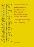 Cover: Auf kaiserlichen Befehl erstelltes W&ouml;rterbuch des Manjurischen in f&uuml;nf Sprachen "F&uuml;nfsprachenspiegel" - Harrassowitz Verlag