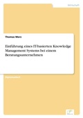 Cover: Einfuehrung eines IT-basierten Knowledge Management Systems bei einem Beratungsunternehmen - diplom.de