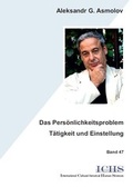 Cover: Das Pers&ouml;nlichkeitsproblem - T&auml;tigkeit und Einstellung - Lehmanns Media