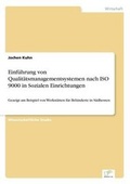 Cover: Einfuhrung Von Qualitatsmanagementsystemen Nach ISO 9000 in Sozialen Einrichtungen - diplom.de