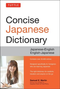 Enlarge image Cover: Tuttle Concise Japanese Dictionary - Tuttle Publishing