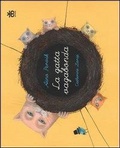 Cover: La gatta vagabonda - I tradotti;Sinnos