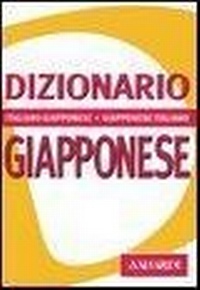 Abbildung von: Dizionario giapponese. Italiano-giapponese, giapponese-italiano - Dizionari tascabili;Vallardi A.