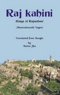 Enlarge image Cover: Raj Kahini - VIJ Books (India) Pty Ltd