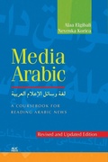 Cover: Media Arabic - The American University in Cairo Press