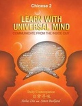 Cover: Learn With Universal Mind (Chinese 2) - Learn with Universal Mind Publishing