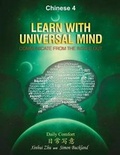 Cover: Learn With Universal Mind (Chinese 4) - Learn with Universal Mind Publishing