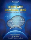 Cover: Learn With Universal Mind (Chinese 6) - Learn with Universal Mind Publishing