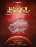 Cover: Learn With Universal Mind (Chinese 1) - Learn with Universal Mind Publishing