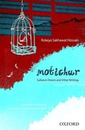 Cover: Motichur - OUP India