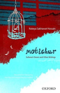 Enlarge image Cover: Motichur - OUP India