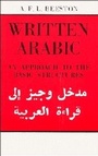 Cover: Written Arabic - Cambridge University Press