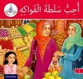 Cover: The Arabic Club Readers: Red Band A: I Like Fruit Salad - Nelson Thornes Ltd