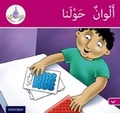 Cover: The Arabic Club Readers: Pink Band B: Colours Around Us - Nelson Thornes Ltd