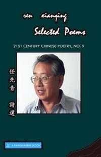Abbildung von: Selected Poems of Ren Xianqing - Pathsharers