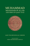 Cover: Muhammad Messenger of Allah - Diwan Press