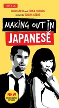 Cover: Making Out in Japanese - Tuttle Publishing