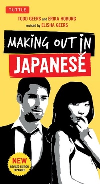 Enlarge image Cover: Making Out in Japanese - Tuttle Publishing