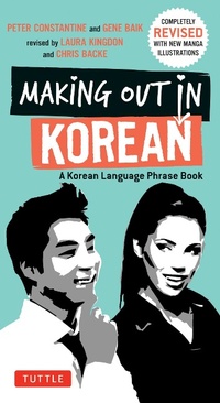 Enlarge image Cover: Making Out in Korean - Tuttle Publishing