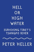 Cover: Hell or High Water - Vintage