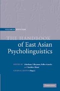 Cover: The Handbook of East Asian Psycholinguistics: Volume 2, Japanese - Cambridge University Press