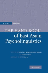 Abbildung von: The Handbook of East Asian Psycholinguistics: Volume 2, Japanese - Cambridge University Press