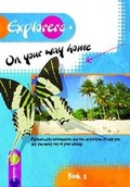 Cover: On Your Way Home - Quilty Publishing Ltd