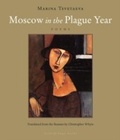 Cover: Moscow in the Plague Year - New York Review Books