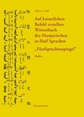 Cover: F&uuml;nfsprachenspiegel: Indices 1-5 komplett - Harrassowitz Verlag