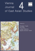Cover: Vienna Journal of East Asian Studies - Praesens Verlag