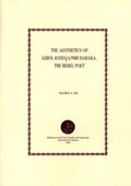Cover: The aesthetics of le Roi Jones, amiri baraka : the rebel poet - Publicacions de la Universitat de Val&egrave;ncia