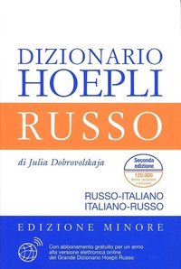 Abbildung von: Dizionario di russo. Russo-italiano, italiano-russo. Ediz. minore - Dizionari bilingue;Hoepli