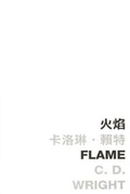 Cover: Flame - The Chinese University Press