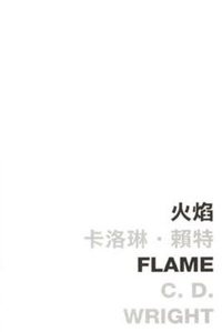 Enlarge image Cover: Flame - The Chinese University Press