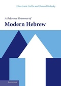 Cover: A Reference Grammar of Modern Hebrew - Cambridge University Press