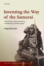 Cover: Inventing the Way of the Samurai - Oxford University Press