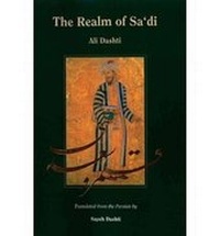 Enlarge image Cover: The Realm of Sadi - Mazda Publishers,U.S.