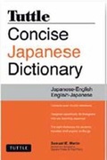 Cover: Tuttle Concise Japanese Dictionary - Tuttle Shokai Inc