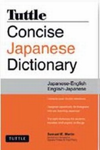 Enlarge image Cover: Tuttle Concise Japanese Dictionary - Tuttle Shokai Inc